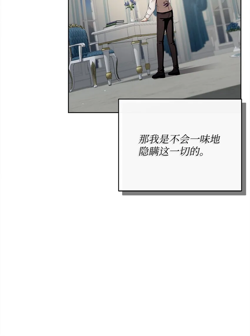 51 告别 第51页