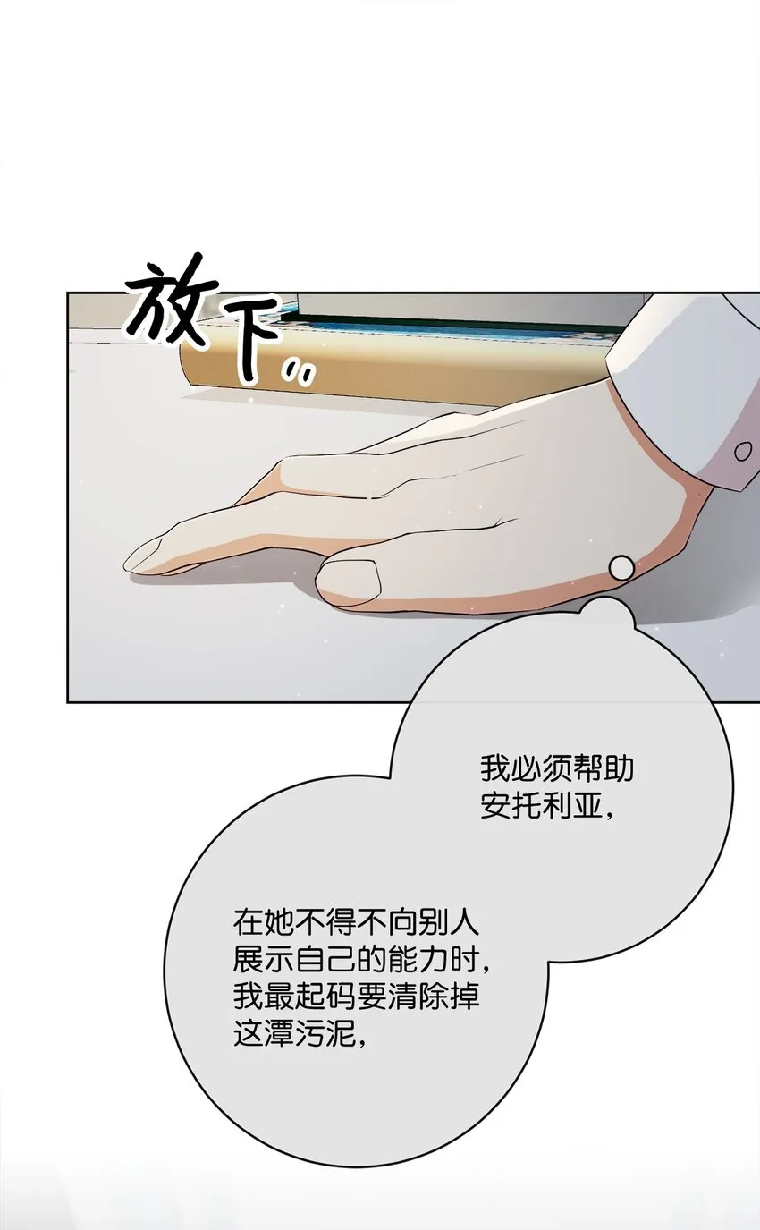 51 告别 第52页