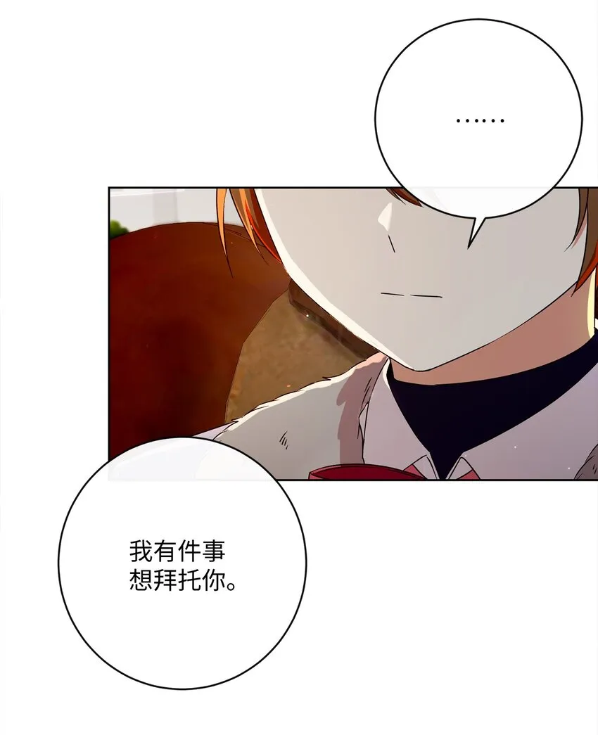 51 告别 第58页