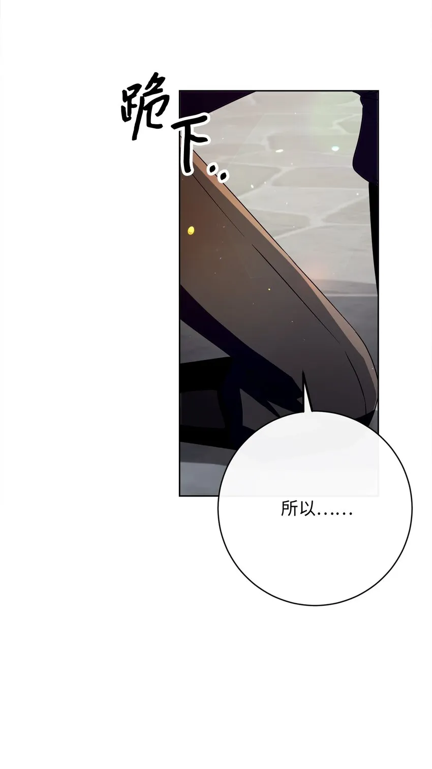 51 告别 第61页