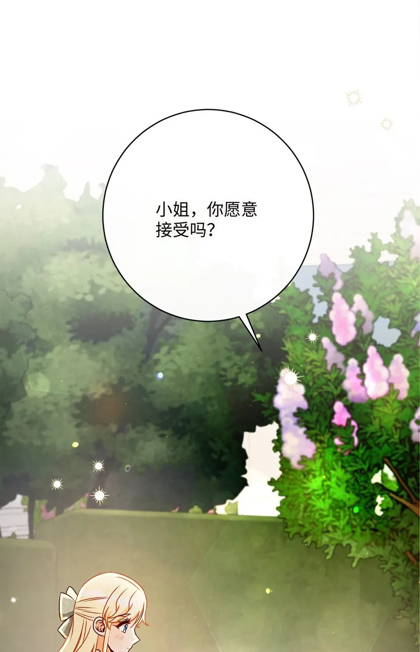 51 告别 第66页