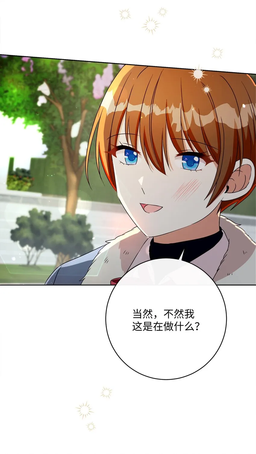 51 告别 第72页