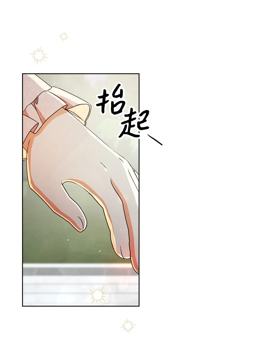 51 告别 第73页