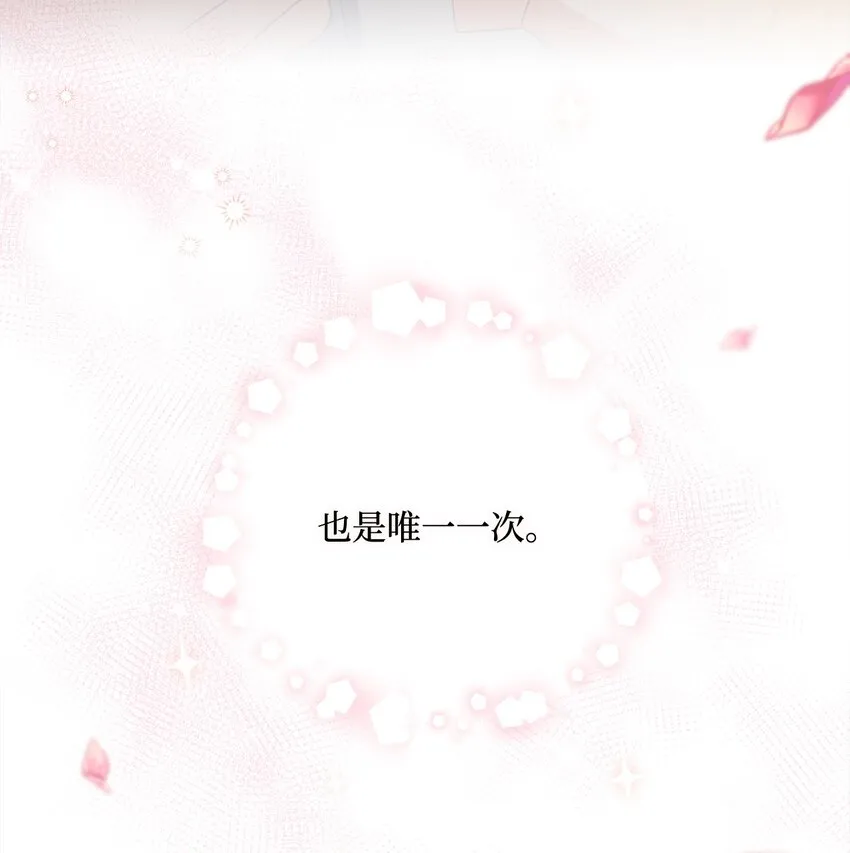 51 告别 第79页