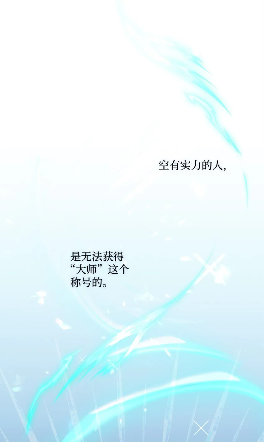 50 我欠你一份人情 第22页