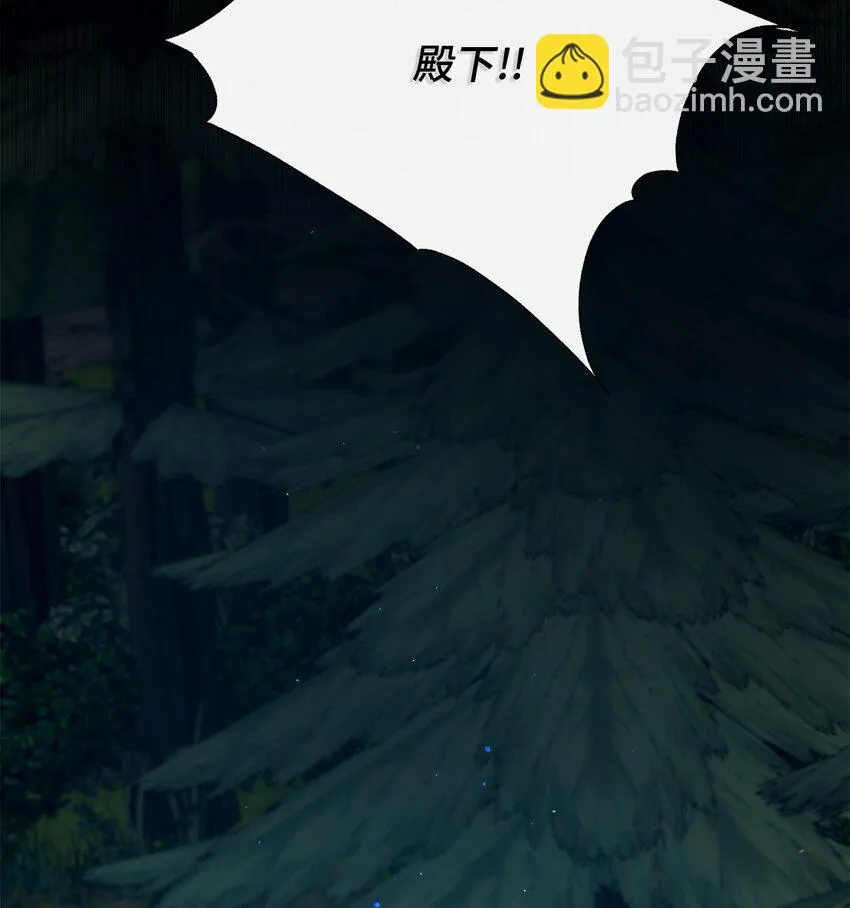 50 我欠你一份人情 第34页