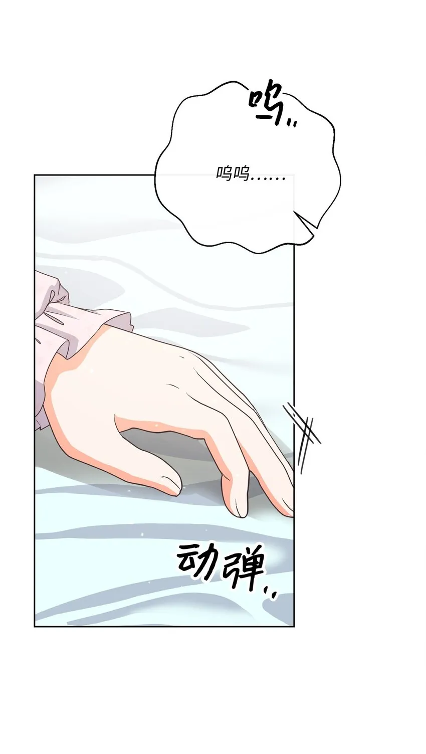 50 我欠你一份人情 第39页