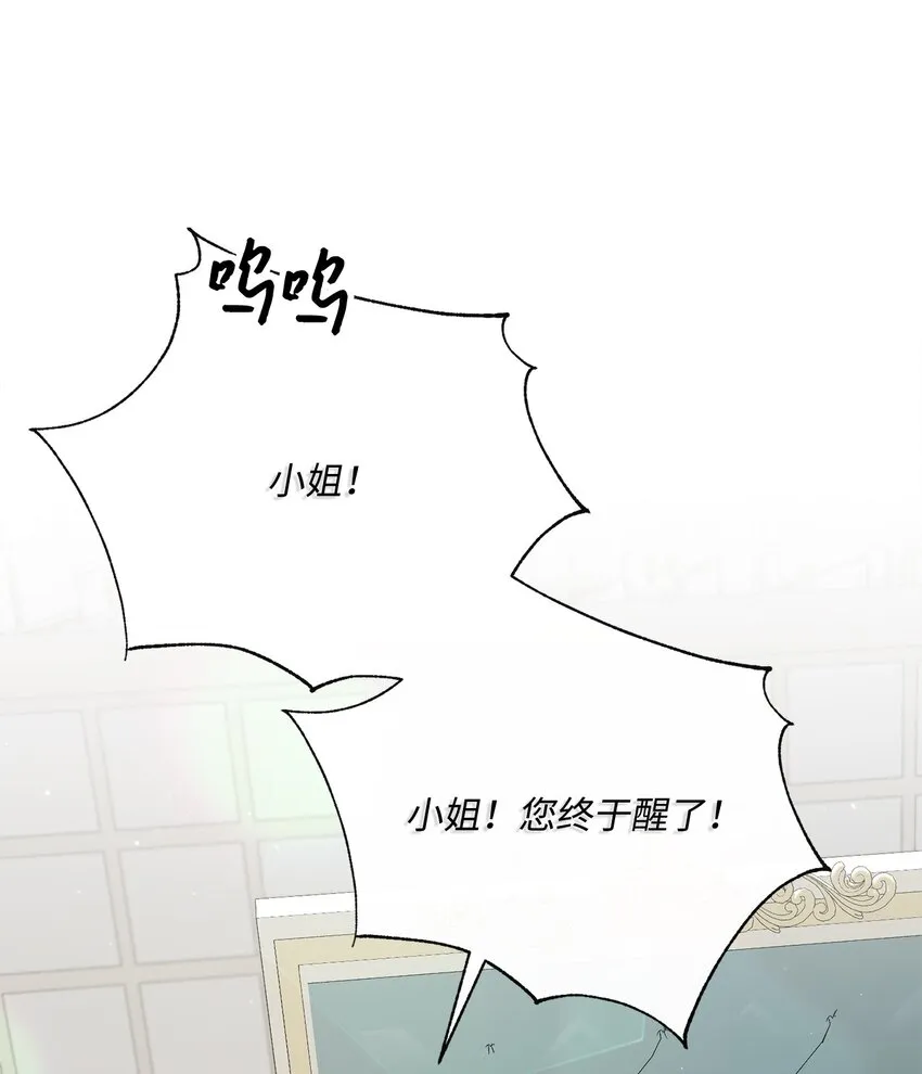 50 我欠你一份人情 第41页