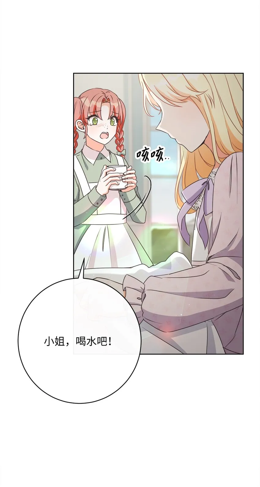 50 我欠你一份人情 第45页
