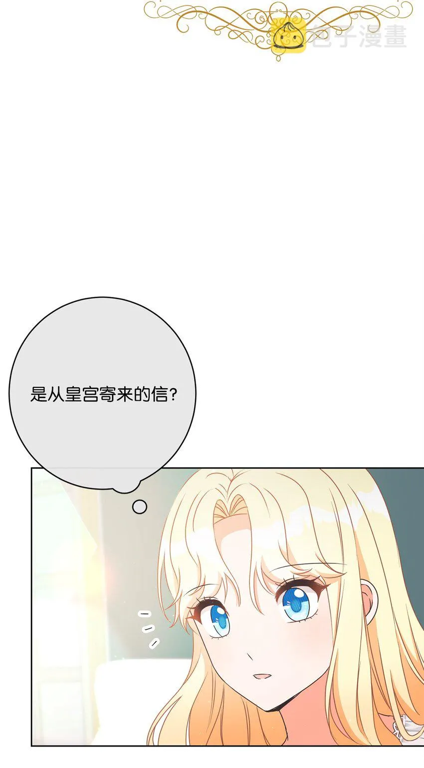 50 我欠你一份人情 第59页