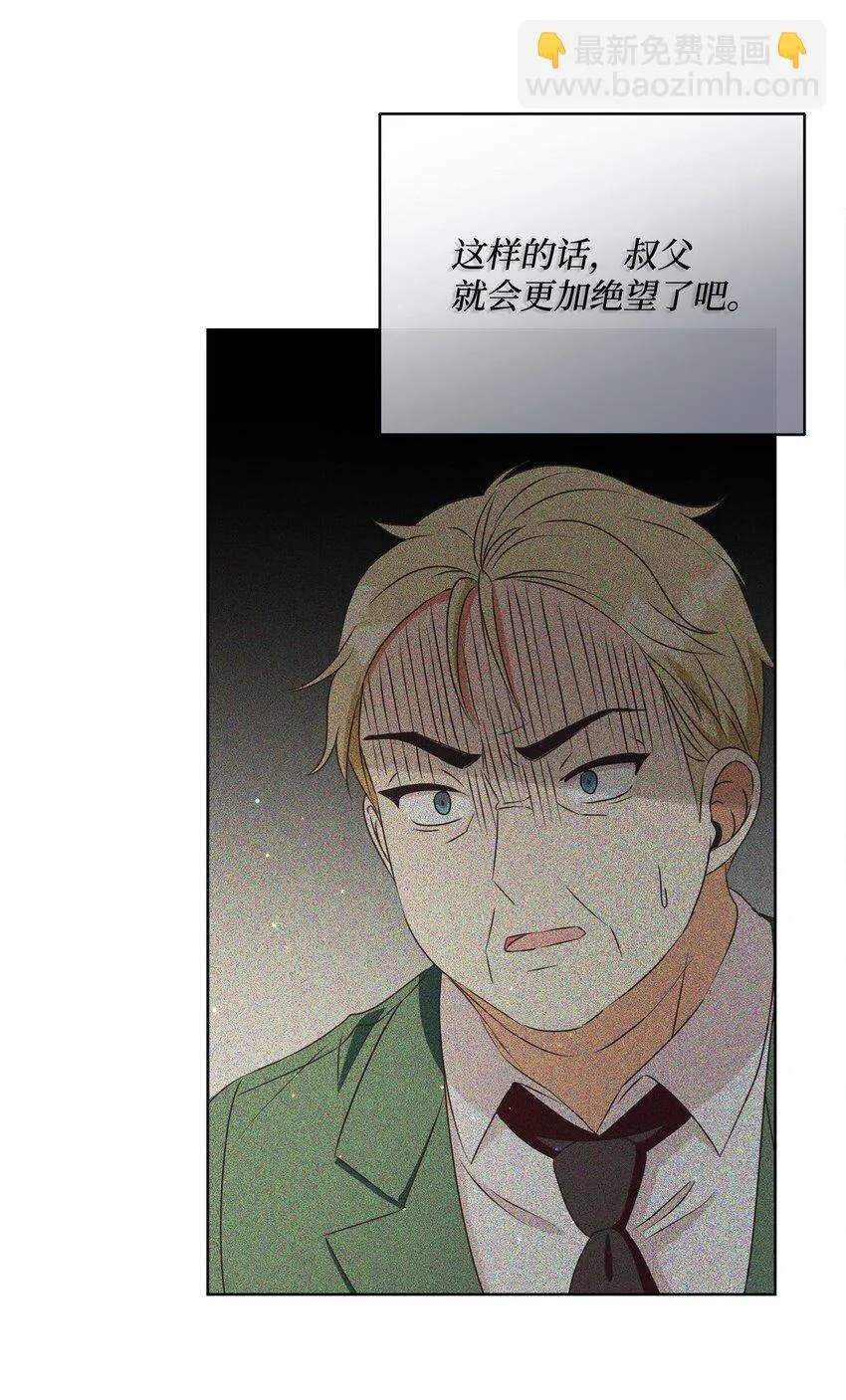 50 我欠你一份人情 第67页