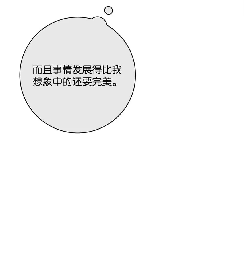 50 我欠你一份人情 第69页