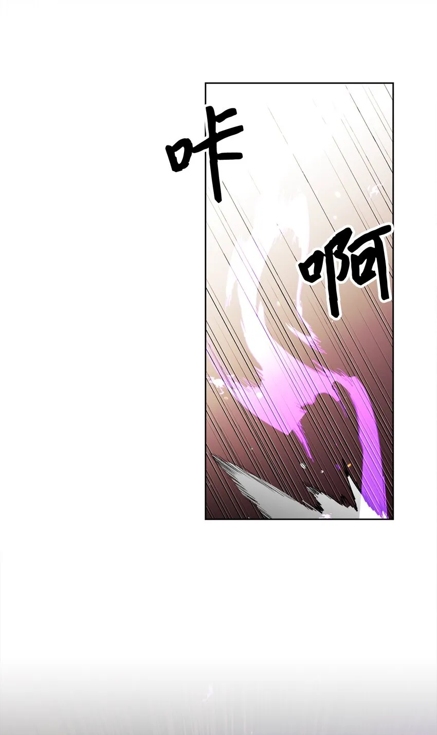 49 主神的加护 第4页