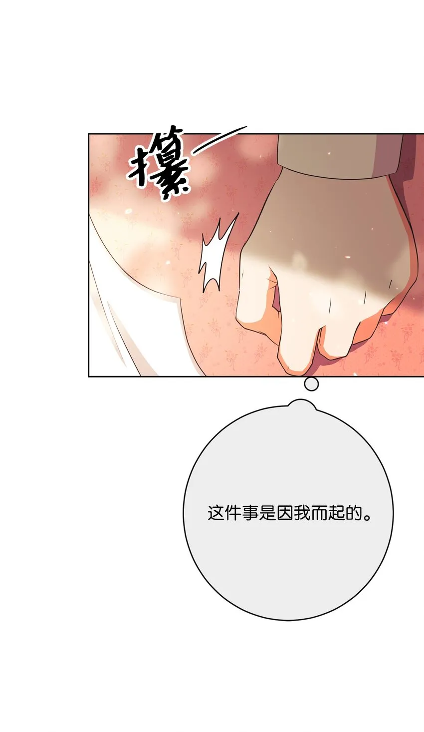 49 主神的加护 第10页