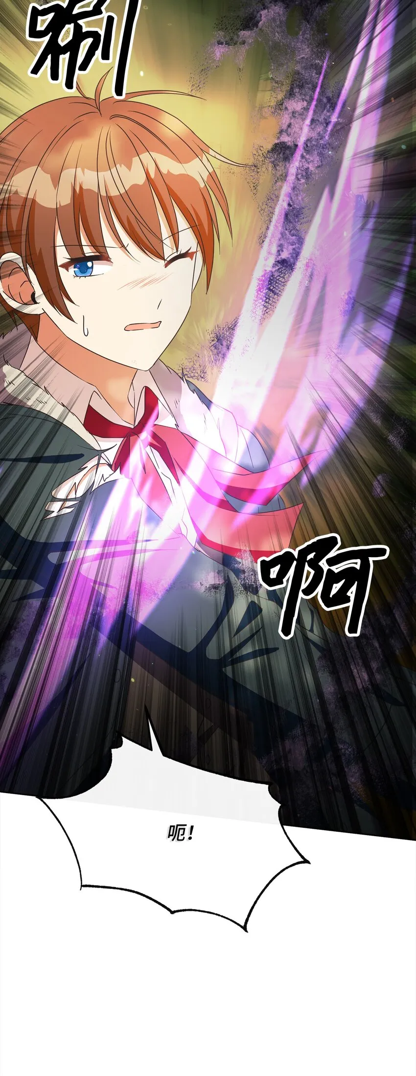 49 主神的加护 第14页