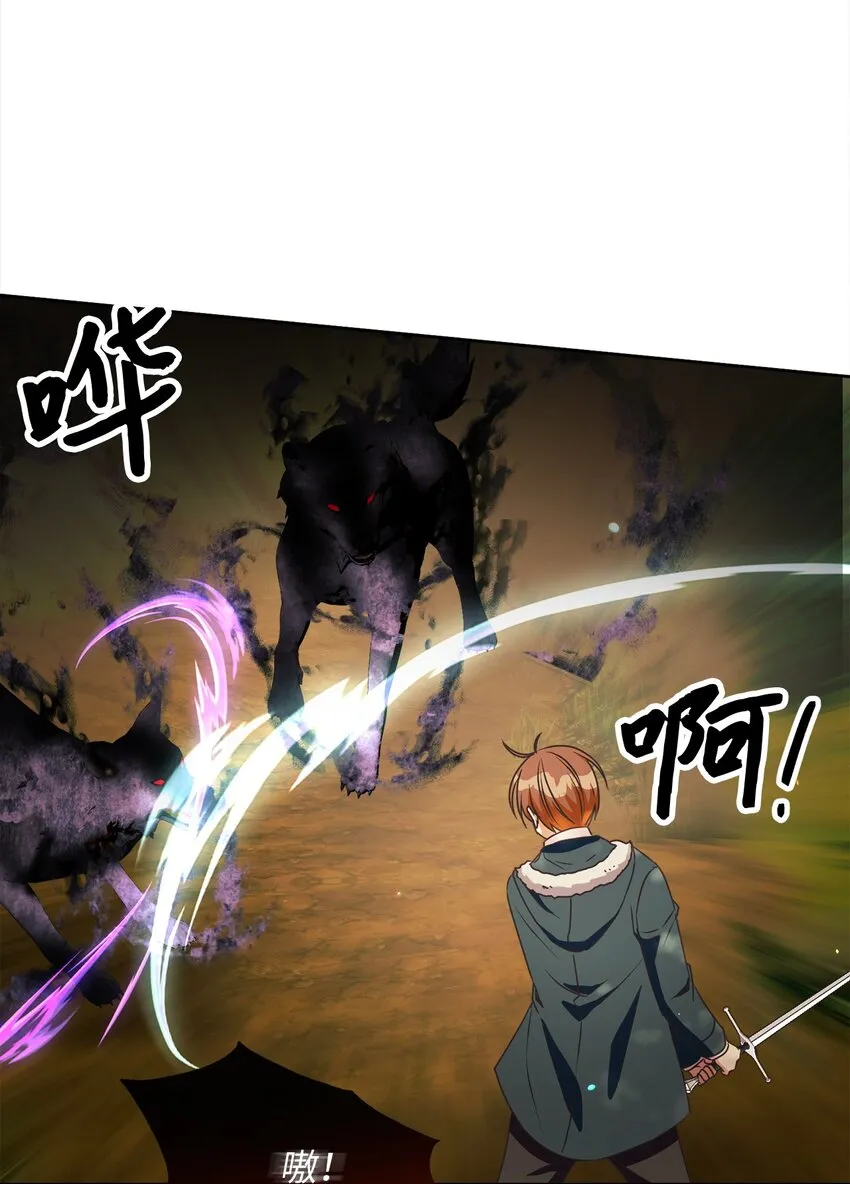 49 主神的加护 第15页