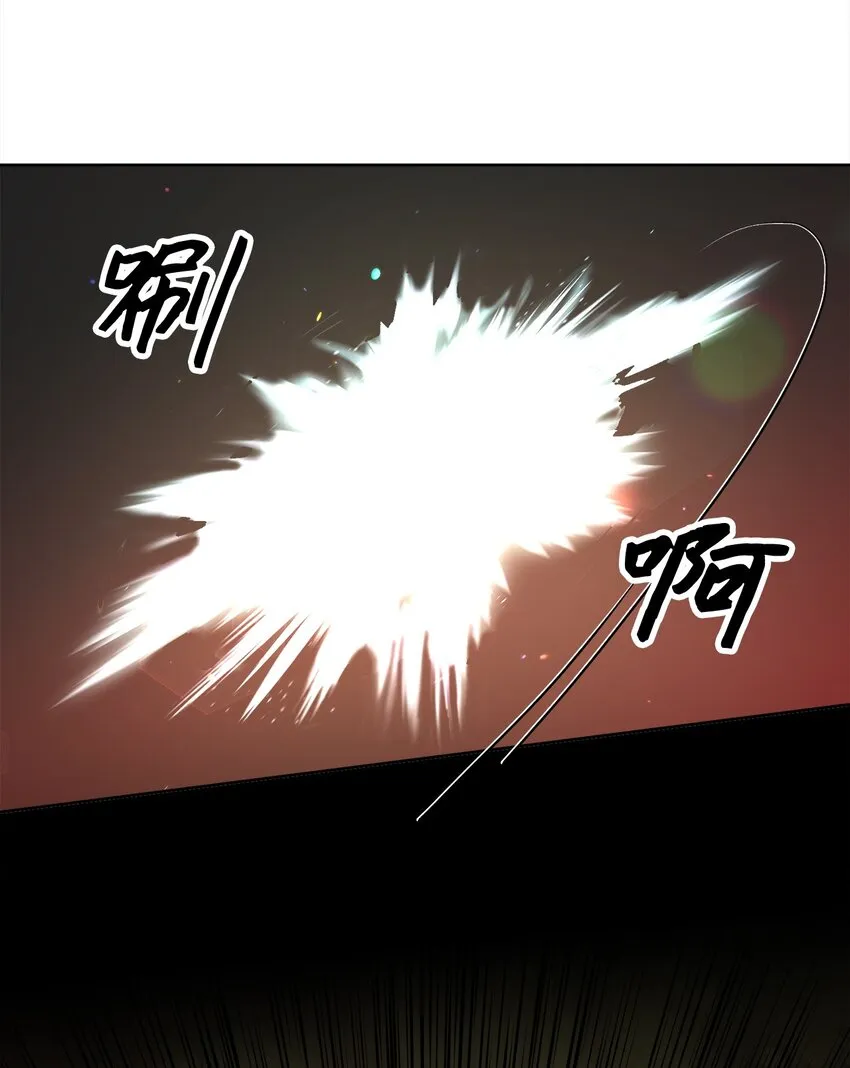 49 主神的加护 第43页