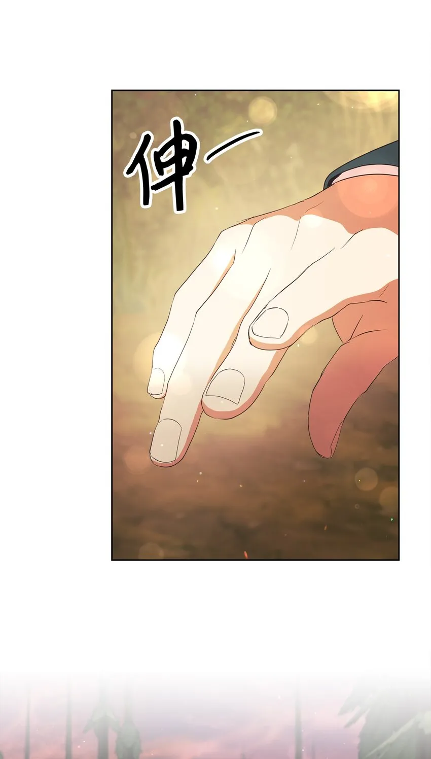 49 主神的加护 第55页