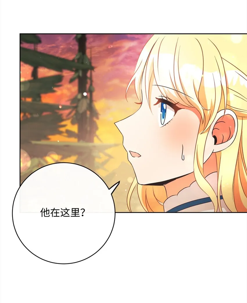 49 主神的加护 第57页