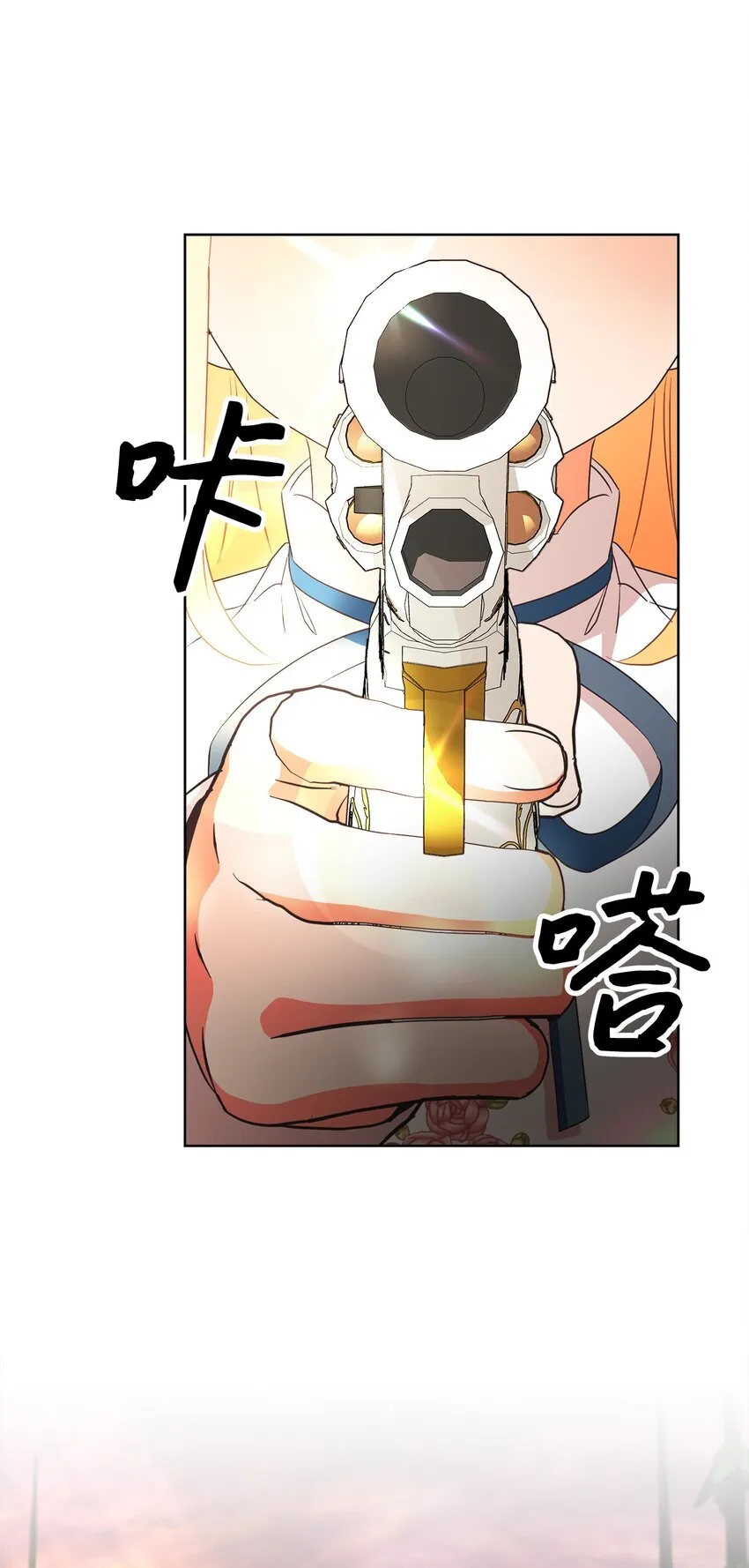 49 主神的加护 第64页