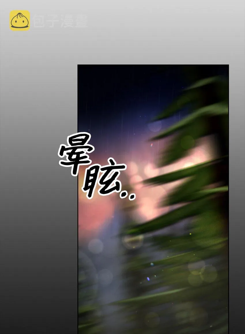49 主神的加护 第70页