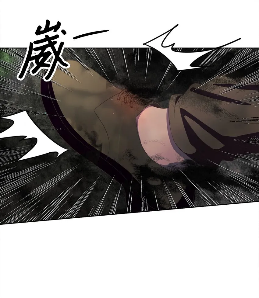 48 突遇魔物 第26页