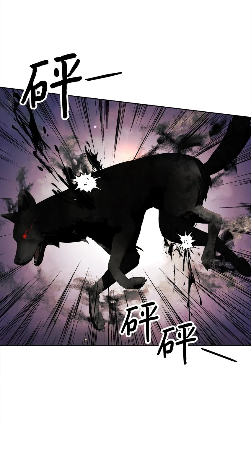 48 突遇魔物 第34页