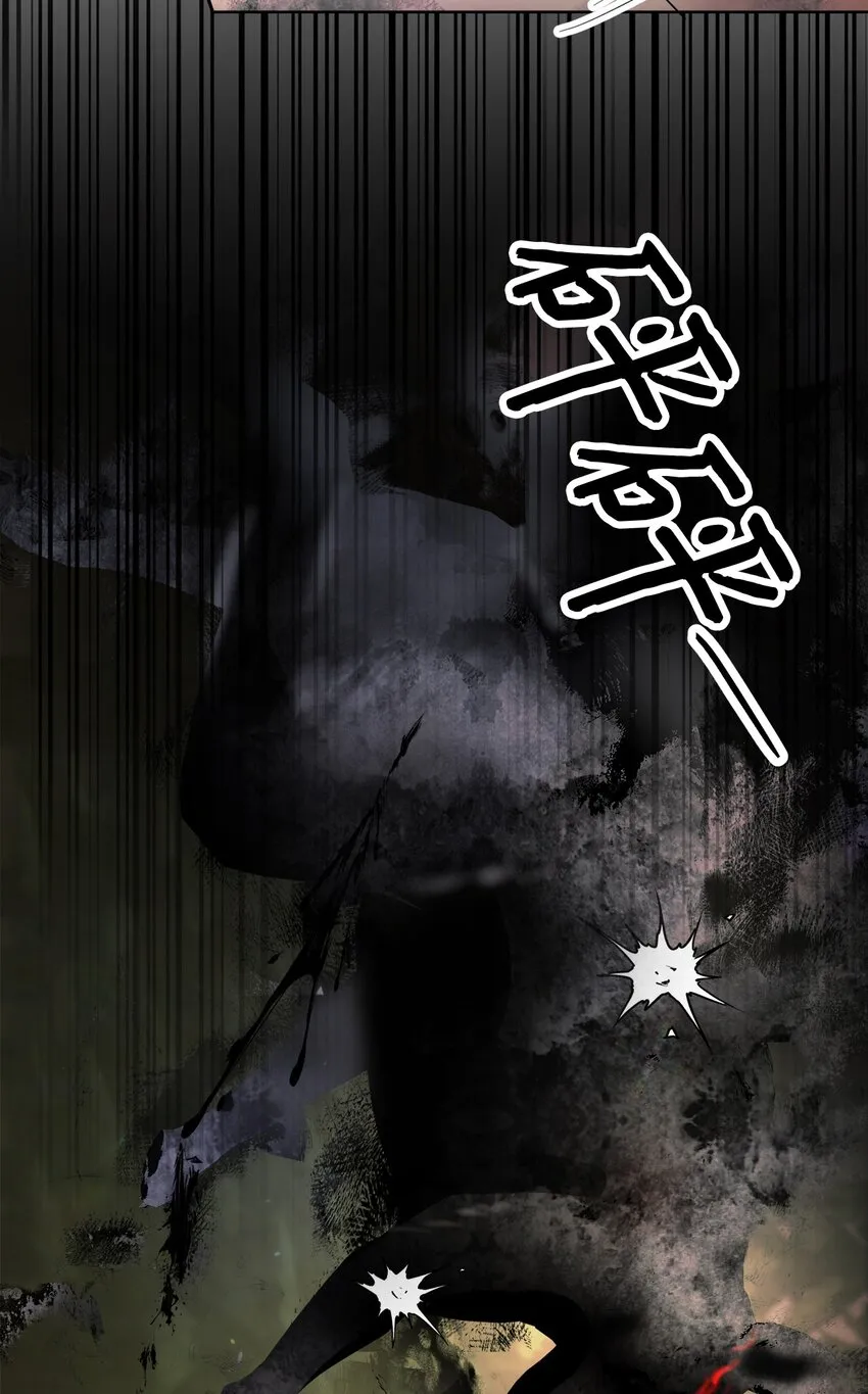 48 突遇魔物 第62页