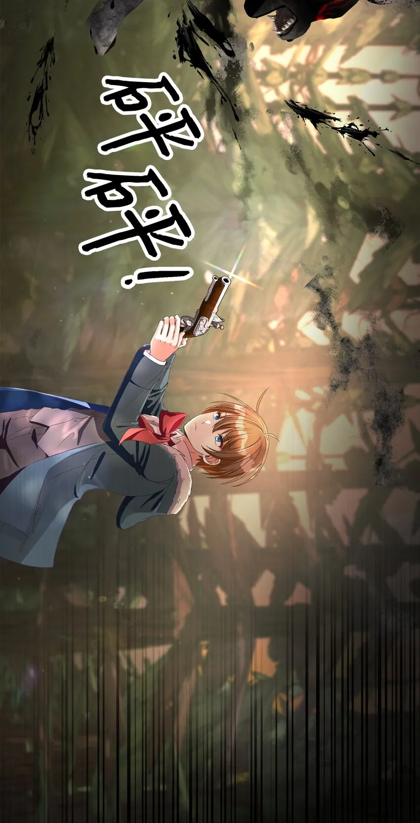 48 突遇魔物 第63页