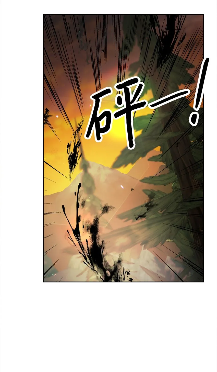 48 突遇魔物 第66页