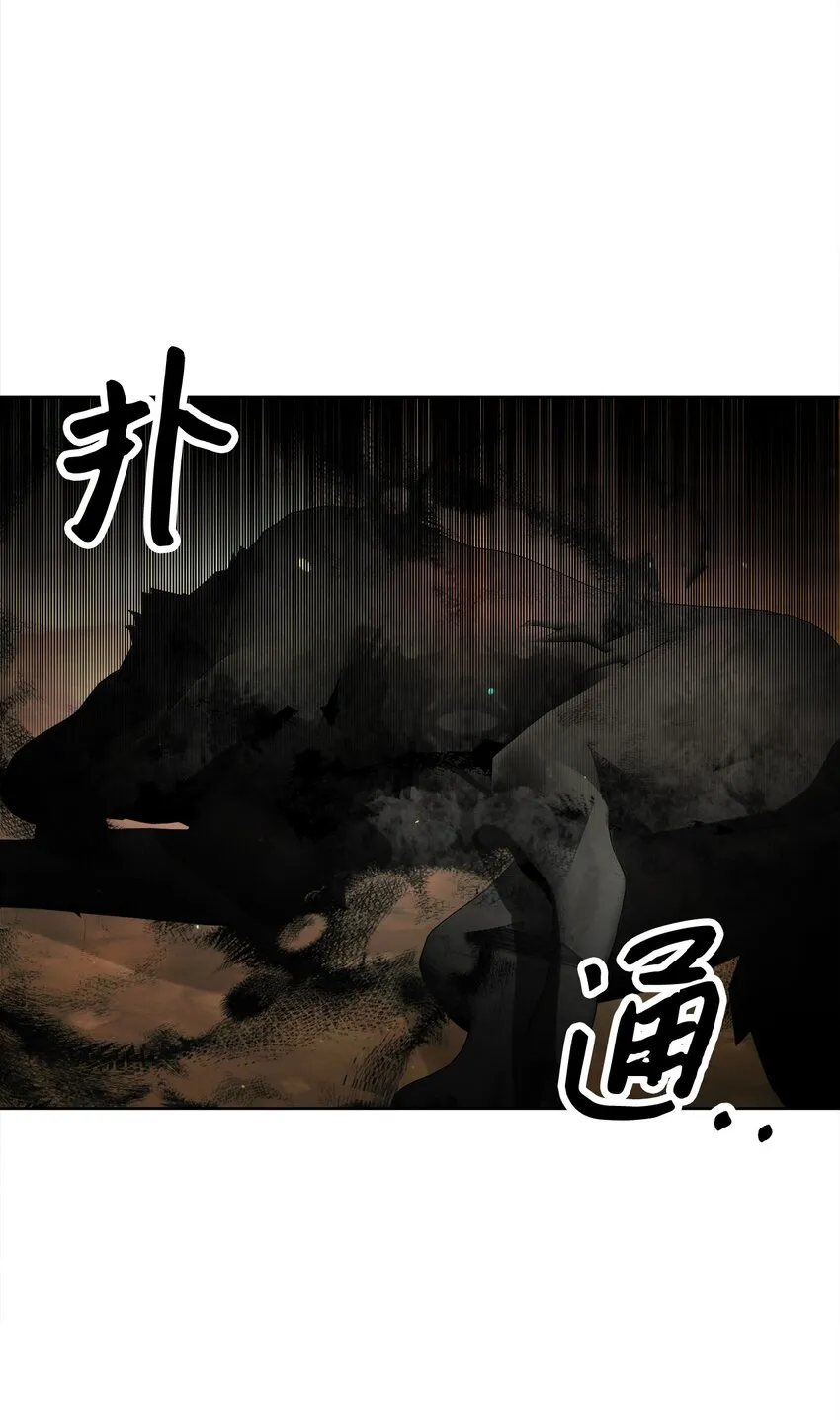 48 突遇魔物 第67页