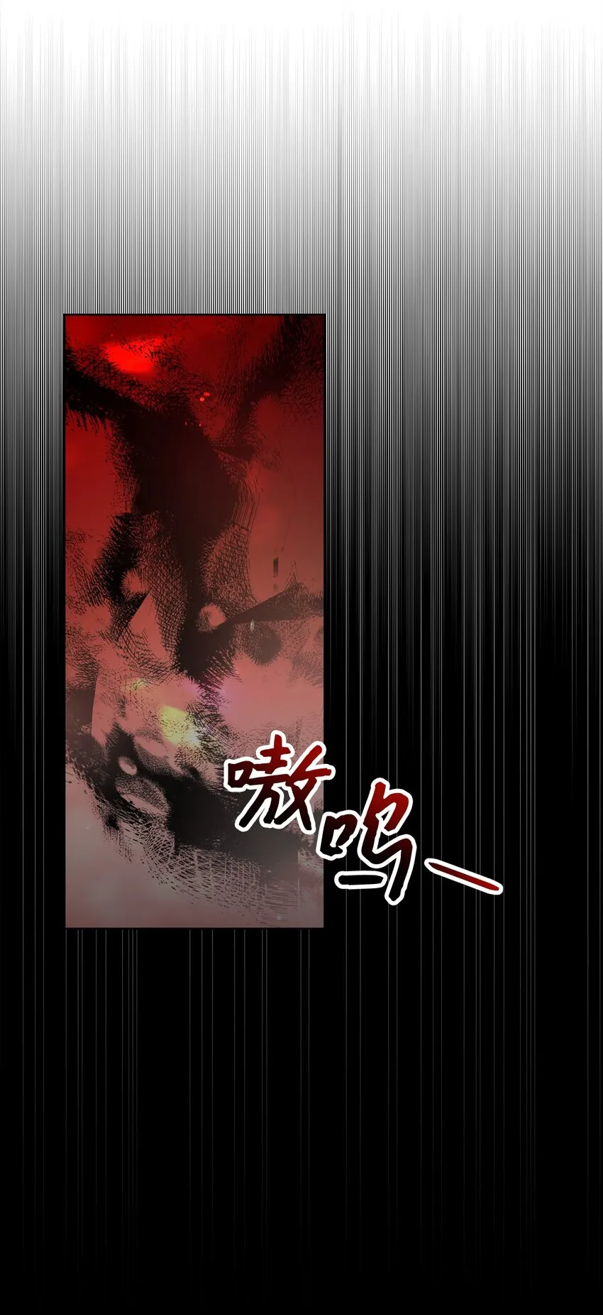 48 突遇魔物 第73页