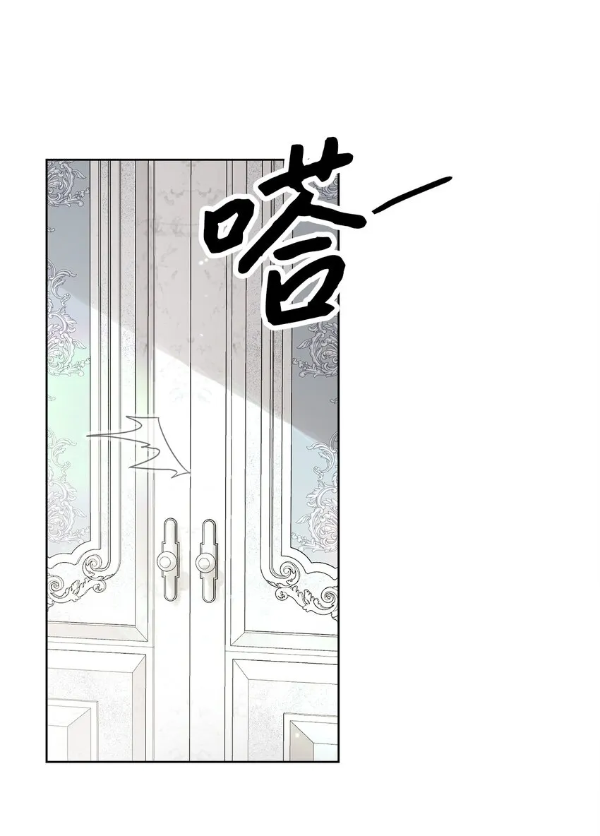 47 我和你一起去 第4页