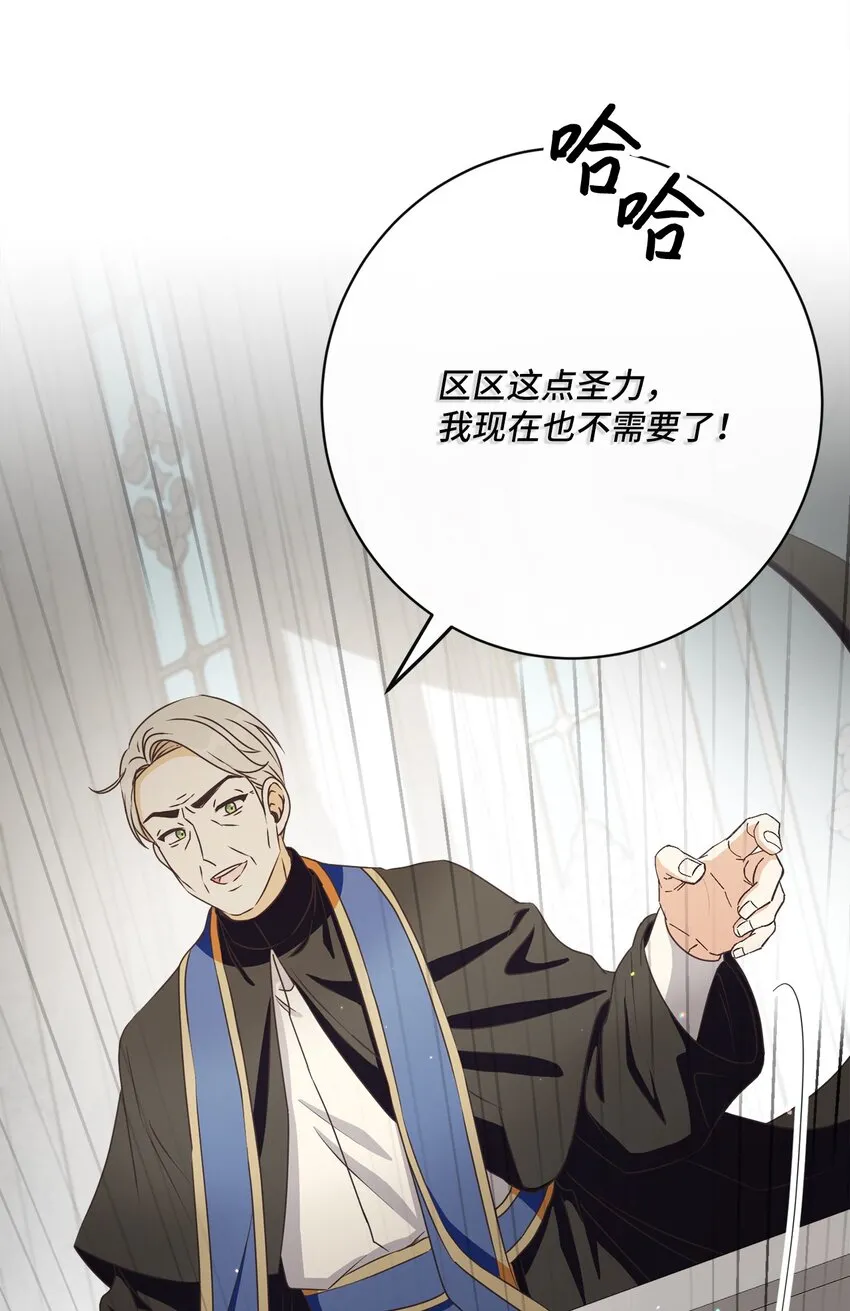 47 我和你一起去 第5页