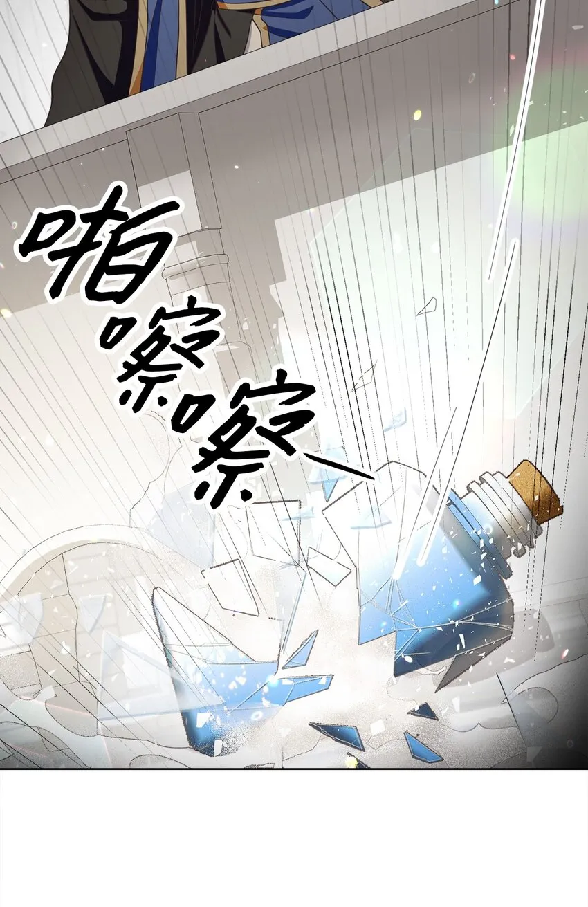 47 我和你一起去 第6页