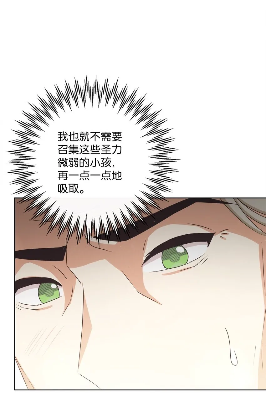 47 我和你一起去 第10页