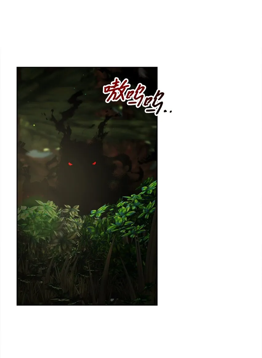 47 我和你一起去 第72页