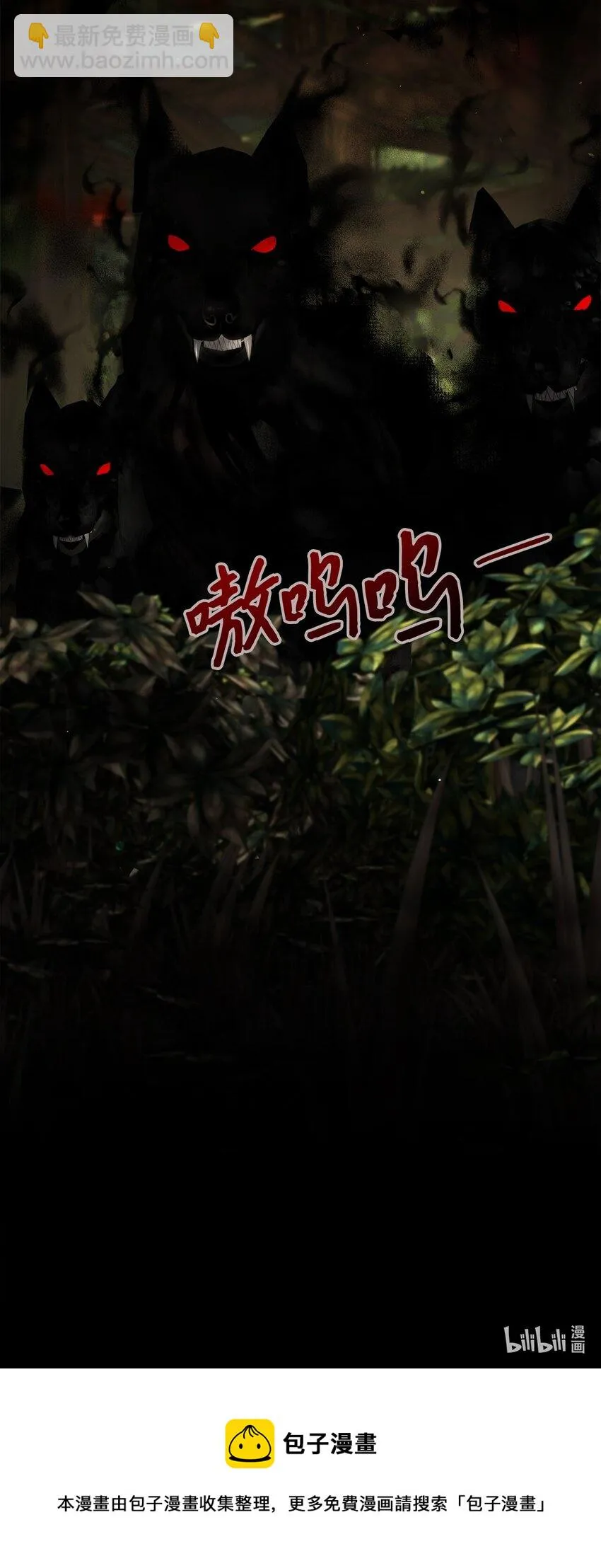 47 我和你一起去 第80页