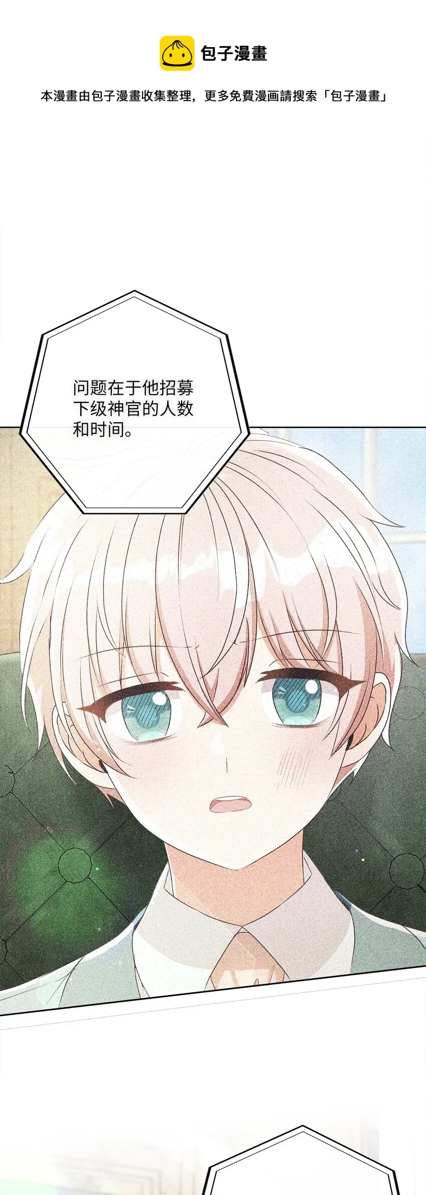 46 圣力 第1页