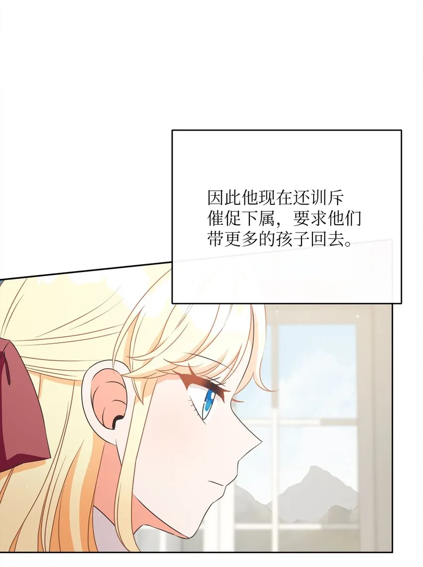 46 圣力 第15页