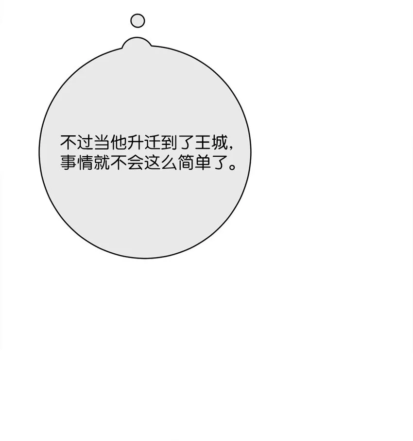 46 圣力 第16页