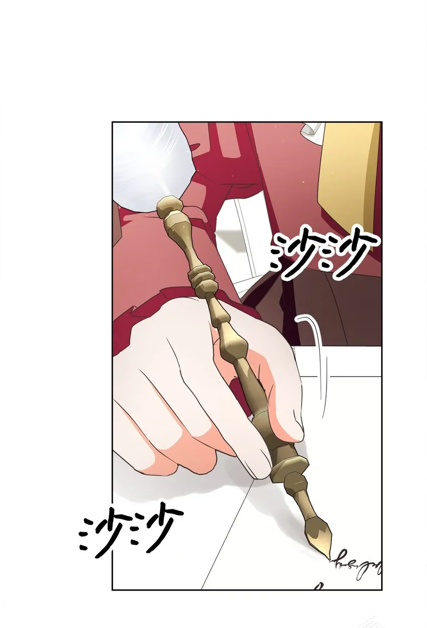 46 圣力 第24页