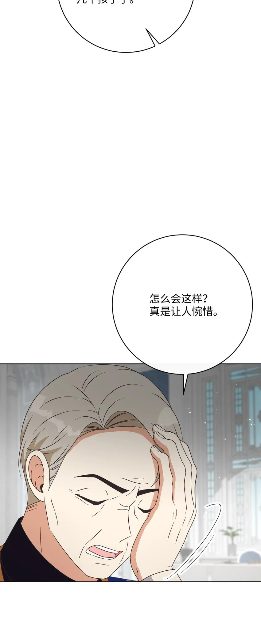 46 圣力 第36页