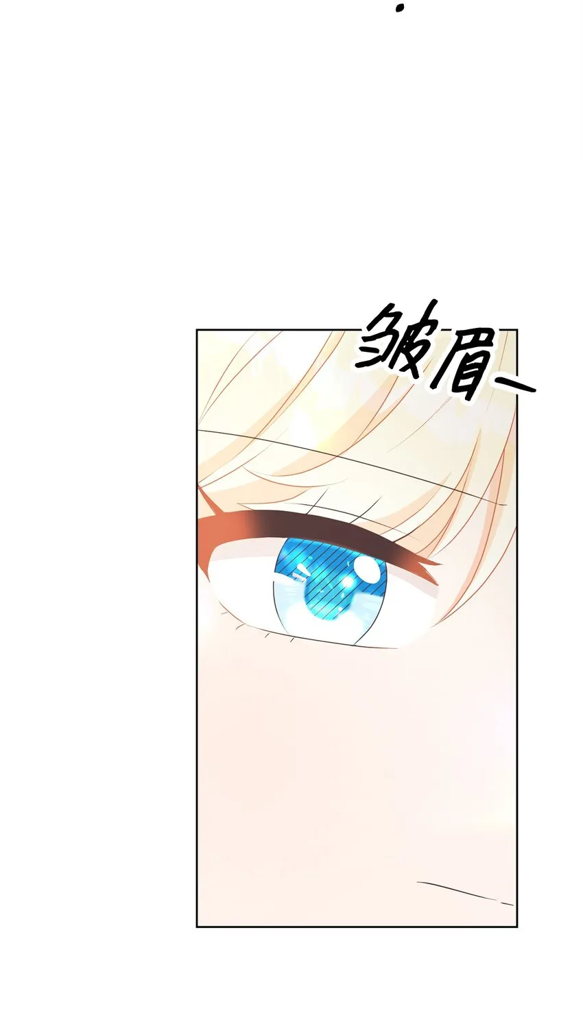 46 圣力 第52页