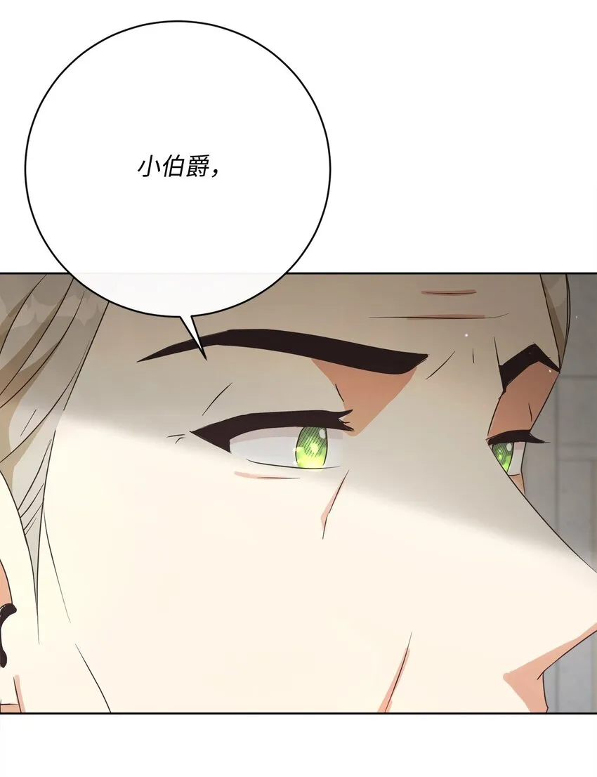 46 圣力 第75页