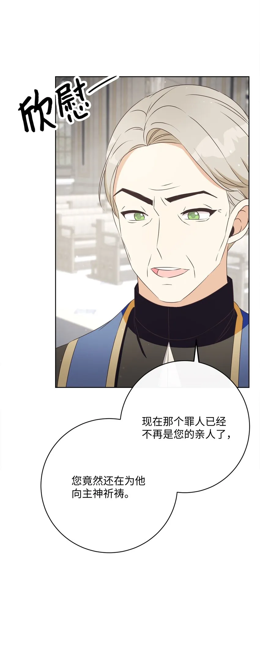 45 搜集情报 第5页