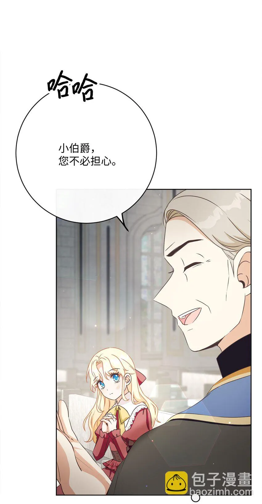 45 搜集情报 第10页