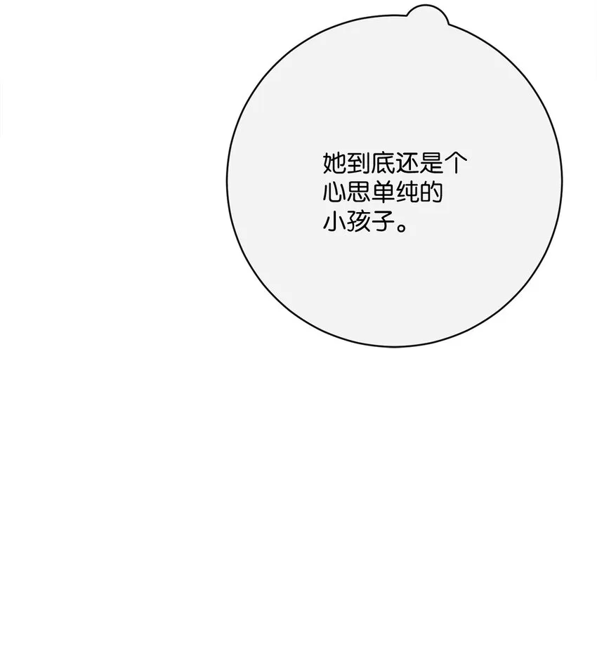 45 搜集情报 第11页