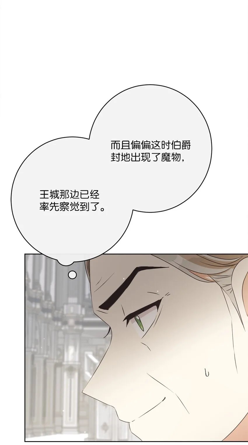 45 搜集情报 第13页
