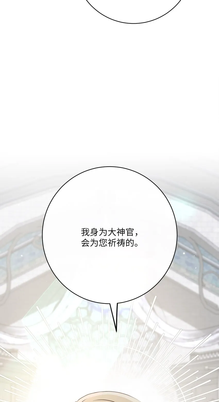 45 搜集情报 第16页